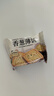 香蔥薄餅 1.16kg 1.16kg*1箱 曬單實拍圖