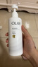 OLAY【七夕禮物】超白瓶美白身體乳煙酰胺提亮260g 夏季輕薄滋潤 男女 曬單實拍圖