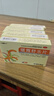 胃炎藥養(yǎng)胃護(hù)胃想修復(fù)胃黏膜胃藥萎縮性糜爛性慢性胃炎胃病胃疼藥胃糜爛胃潰瘍胃痛反酸止痛口服藥暖胃舒樂(lè)片 5盒療程裝【反酸燒心胃脹胃疼老胃病 曬單實(shí)拍圖