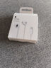 Apple/蘋果 閃電/Lightning接口的EarPods 蘋果耳機(jī)有線耳機(jī)原裝耳機(jī) 適用閃電接口的iPhone/iPad 曬單實(shí)拍圖