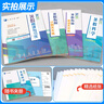 【科目可選】2025知行合暑假閱讀與習作計算天天練英語(yǔ)科學(xué)實(shí)驗與探究二升三年級暑期復習練習冊 語(yǔ)文 閱讀與寫(xiě)作 曬單實(shí)拍圖