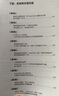 【包郵】用DeepSeek賺錢掌握DeepSeek Al變現(xiàn)實(shí)操立刻抓住 AI時(shí)代新風(fēng)口 曬單實(shí)拍圖