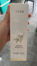 十月結(jié)晶橄欖油淡化紋準(zhǔn)孕婦舒緩保濕護(hù)膚品精華油150ml 升級(jí)款 曬單實(shí)拍圖