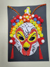 鹿色手工非遺京劇臉譜面具材料國風(fēng)文化diy幼兒園免勾線(xiàn)手繪川劇戲曲 非遺手工京劇面具【隨機單款】 曬單實(shí)拍圖