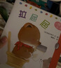 小熊寶寶繪本系列（第一輯+第二輯）共25本 新手媽媽必備育兒書暑假作業(yè) 一升二暑假銜接 小升初暑假銜接 曬單實(shí)拍圖