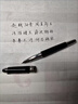 永生銀龍911高端旋轉(zhuǎn)筆帽鋼筆辦公成人藝術(shù)簽名純銅練字書法明尖暗尖美工行書可替換墨囊免費定制刻字禮物 經(jīng)典黑+5筆尖【各一個】+高級墨水 0.7mm【暗尖小美工彎尖】 曬單實拍圖