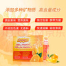 Emergen-C益滿喜維生素C泡騰粉 VC沖劑橙子味 補(bǔ)維C增強(qiáng)抵抗 國外原裝進(jìn)口 30包鮮橙味【新日期采購】 曬單實(shí)拍圖