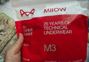 貓人（MiiOW）純棉內褲男士?jì)妊澯』ㄑ鼛Ц邚椓Υ蟠a內褲10A抗菌底襠 3條裝 曬單實(shí)拍圖