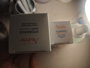 雅漾（Avene）恒潤肌活保濕精華露30ML 即刻補水提亮膚色清爽敏肌面部精華液 曬單實拍圖