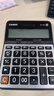 卡西歐（CASIO）DX-120B商務(wù)計(jì)算器 大型機(jī) 桌面辦公灰色無(wú)聲款 曬單實(shí)拍圖