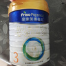 美素佳兒（Friso）皇家幼兒配方奶粉 3段（1-3歲幼兒適用）800g 乳鐵蛋白 (新國(guó)標(biāo)) 曬單實(shí)拍圖