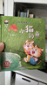 中國獲獎名家童話(huà)繪本精裝硬殼全套共6冊 有聲伴讀小貓釣魚(yú)+小鴨子學(xué)游水+小喜鵲加加+小老鼠吹哨子+小青蛙跳得高+謝謝小花貓 幼兒園寶寶大中小班金近童話(huà)系列繪本故事親子睡前讀物?[7-10歲] 曬單實(shí)拍圖