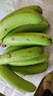 精品云南香蕉高山香蕉現(xiàn)摘新鮮水果甜生青香蕉banana自然熟綠皮 精品高山蕉 3斤 曬單實(shí)拍圖