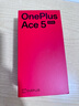 一加 Ace 5 至尊版 12GB+512GB 清風(fēng)藍(lán) 天璣 9400+ 風(fēng)馳游戲內(nèi)核 oppo游戲電競性能手機 國家補貼 曬單實拍圖