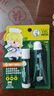 曼秀雷敦（Mentholatum）保濕滋潤唇膏防干裂去死皮薄荷潤唇膏+啫喱CP日防護夜修護女 曬單實拍圖