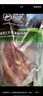 銀蕨農(nóng)場（SILVER FERN FARMS）新西蘭進(jìn)口草飼原切牛腱子肉1kg原切 牛腱子肉1kg*2 曬單實(shí)拍圖