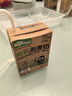 非常麥有機(jī)燕麥奶早餐奶植物蛋白飲料0添加蔗糖植物奶200ml*24瓶 曬單實(shí)拍圖