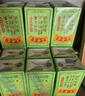 王老吉涼茶250ml*24盒綠盒裝 AI盲盒整箱中華老字號（新老隨機發(fā)貨） 曬單實拍圖