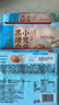 廣州酒家利口福 黑豬肉小籠包300g*3袋 36個(gè)  黑豬肉餡 兒童早餐 面點(diǎn)速食 包子 曬單實(shí)拍圖