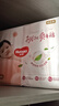 好奇（Huggies）心鉆裝小森林紙尿褲NB66片(5kg以下)新生兒小號尿不濕夏季超薄 曬單實(shí)拍圖
