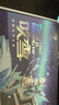 華碩（ASUS）ROG STRIX Z790-A WIFI吹雪/Z890/X870EHERO游戲WiFi設(shè)計(jì)主板 華碩ROG Z790-A吹雪D4 【現(xiàn)貨速發(fā) 全新盒裝 三年質(zhì)?！?曬單實(shí)拍圖