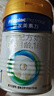 美素佳兒（Friso）皇家嬰兒配方奶粉1段（0-6個月嬰兒適用）400克 乳鐵蛋白 新國標(biāo) 曬單實拍圖