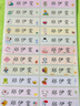 擎晨德國品質(zhì)幼兒園名字貼防水防撕防油兒童姓名貼標簽紙名帖貼紙定制寶寶學(xué)生 【動(dòng)物款】升級彩色底小粗黑體共80貼加贈 曬單實(shí)拍圖