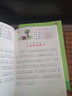 同步人教版小學生二年級上冊下冊看圖說話寫話訓練一點通寫作方法與范文作文日記周記作文起步好詞好句好段歇后語素材積累輔導書隨堂練習冊家庭作業(yè)本單元課時練習一日一練思維訓練天天練專項練習題 二年級看圖寫話寫 曬單實拍圖
