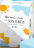 潔麗雅（Grace）一次性馬桶墊旅行粘貼旅游出差酒店防水坐墊紙便墊30片 曬單實拍圖