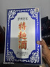 瀘州老窖特曲 60版  2020年-2022年 52度 1L/1000ml 帶酒具禮盒裝 濃香型白酒 1L*1盒 曬單實(shí)拍圖