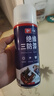 淺新（QIANXIN） 三防漆絕緣漆 防潮透明快干防水主板絕緣自噴漆耐高溫三防膠 透明 450ml 曬單實拍圖