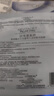 歐萊雅（LOREAL）復(fù)顏玻尿酸水光充盈導(dǎo)入淡紋膨潤面膜 5片(體驗(yàn)裝） 曬單實(shí)拍圖