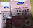 婦炎潔私處洗護(hù)液山茶花泡沫慕斯清洗劑日常抑菌私密護(hù)理液120ml*3瓶 曬單實(shí)拍圖