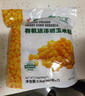 寶鮮陽(yáng)光山姆 有機(jī)速凍甜玉米粒 2.1kg(300g*7) 300g*7袋 曬單實(shí)拍圖