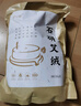 妙艾堂 石研陳艾絨袋裝500g艾灸石碾艾絨艾草石磨艾絨天然野生三伏灸 曬單實拍圖