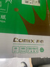 齊心（COMIX）尚典 80g A4 復(fù)印紙 打印紙 A4紙 500張/包 5包/箱（2500張） CB3184-5 曬單實(shí)拍圖