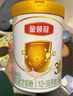 伊利金領(lǐng)冠育護【5倍DHA好腦力】幼兒配方奶粉3段(1-3歲)960g 曬單實拍圖