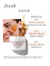 Fresh馥蕾詩(shī)澄糖亮顏柔滑磨砂面膜30g去角質(zhì)  七夕情人節(jié)生日禮物女男 曬單實(shí)拍圖