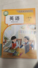 新華書店正版小學(xué)三年級上冊英語書課本教材教科書人教版PEP小學(xué)3三年級上冊英語書3三上英語三起點人民教育出版社 曬單實拍圖