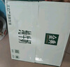 伊利金典3.8g乳蛋白 有機全脂純牛奶250ml*20盒 夢幻蓋(旋蓋) 禮盒裝 曬單實拍圖