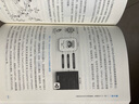 軟件工程3.0：大模型驅(qū)動(dòng)的研發(fā)新范式 人工智能AI大模型軟件工程 異步圖書出品 曬單實(shí)拍圖