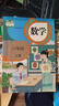 【新華書(shū)店正版】適用2025人教版小學(xué)六年級(jí)上冊(cè)語(yǔ)文數(shù)學(xué)英語(yǔ)書(shū)人教版全套3本課本語(yǔ)文書(shū)數(shù)學(xué)書(shū)6六年級(jí)上冊(cè)教材課本教科書(shū)六上六年級(jí)上冊(cè)語(yǔ)數(shù)英課本53天天練六年級(jí)上冊(cè)語(yǔ)數(shù)英 六年級(jí)上冊(cè)語(yǔ)數(shù)英課本 曬單實(shí)拍圖