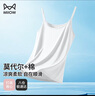 貓人（MiiOW）女士吊帶背心棉蘭精莫代爾冰絲涼感外穿美背圓領(lǐng)夏季款內(nèi)搭打底衫 曬單實拍圖