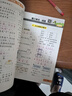 【榮恒】26春 同步練習冊課后小練習一年級下冊語(yǔ)文同步訓練人教版一課一練專(zhuān)項練習題小學(xué)真題訓練課時(shí)提優(yōu)作業(yè)課課練53天天練每日一練（語(yǔ)文） 曬單實(shí)拍圖