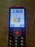 紐曼（Newman）S98新款三防老人機(jī)超長(zhǎng)待機(jī)4G全網(wǎng)通正品老年手機(jī)大屏大字大聲電信版學(xué)生專用非智能按鍵紅色 曬單實(shí)拍圖