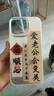 固返情侶款個(gè)性文字適用蘋(píng)果16promax手機(jī)殼iphone15愛(ài)老婆會(huì)發(fā)財(cái)14創(chuàng)意13結(jié)婚12訂婚11防摔大孔磨砂 愛(ài)老公會(huì)變美【白色彩銀殼】 iPhone 16Promax 曬單實(shí)拍圖