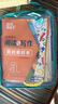 貓?zhí)涌颇糠诸惔鍖油该鱨型文件袋拉鏈小學生學科分類袋網(wǎng)紗補習袋手提袋初中生試卷收納袋（語數(shù)英） 曬單實拍圖