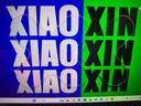 聯(lián)想筆記本電腦小新15 2025高性能輕薄本 銳龍7 8745HS 16G 512G 2.5K 165Hz OLED【國家補貼20%】 曬單實拍圖