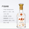 西鳳酒 六年陳釀小瓶品鑒 鳳香型白酒 52度150ml單瓶裝 鳳香經(jīng)典口糧 曬單實(shí)拍圖
