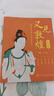 開學季-【全3冊】又見敦煌 人物篇 裝飾篇 紋樣篇 一念敦煌敦煌壁畫線描精品集 描紅白描畫本 敦煌飛天畫像工筆畫 臨摹畫冊描線書描稿描摹描金 敦煌壁畫白描本 又見敦煌【全3冊】+描金筆套裝 曬單實拍圖